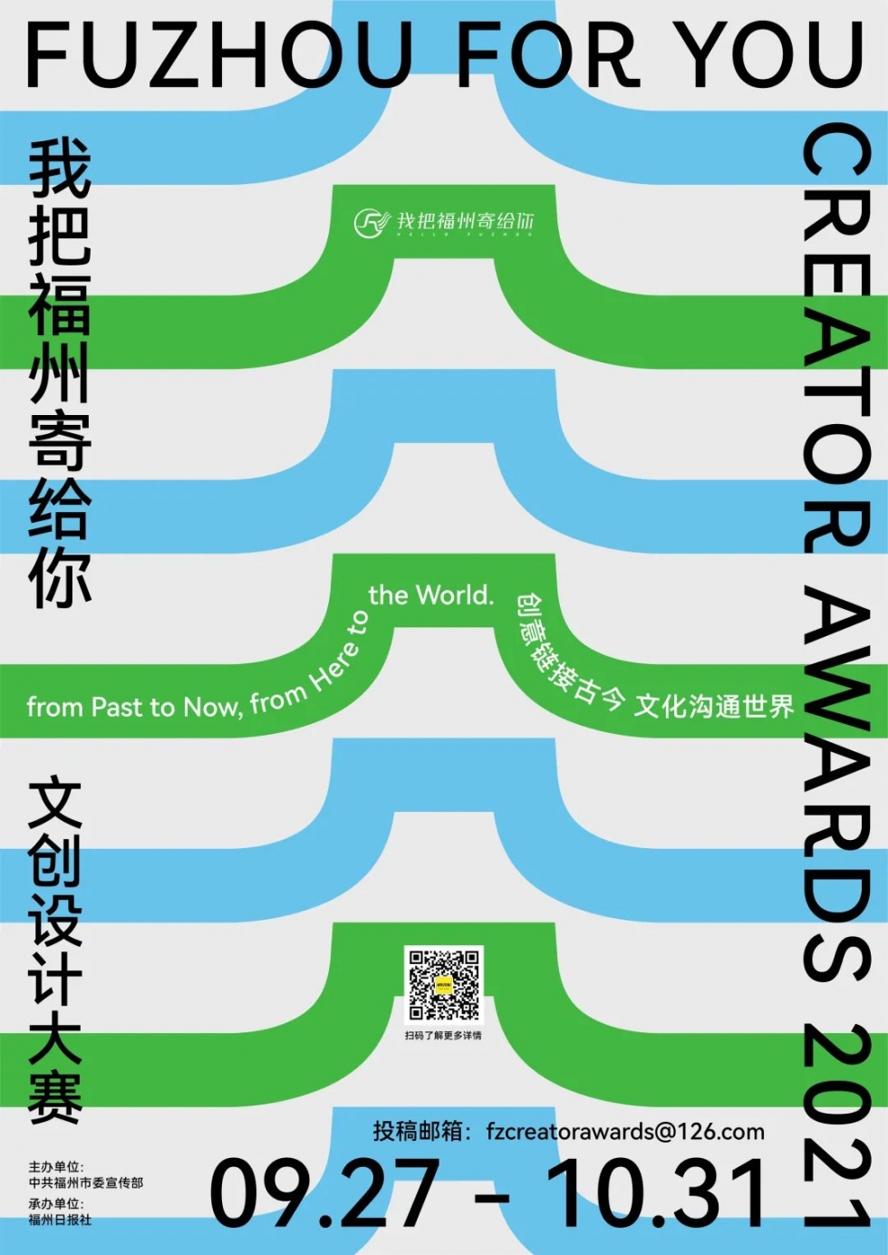 他把风做成了福州人最喜欢的口味，你想尝尝吗？