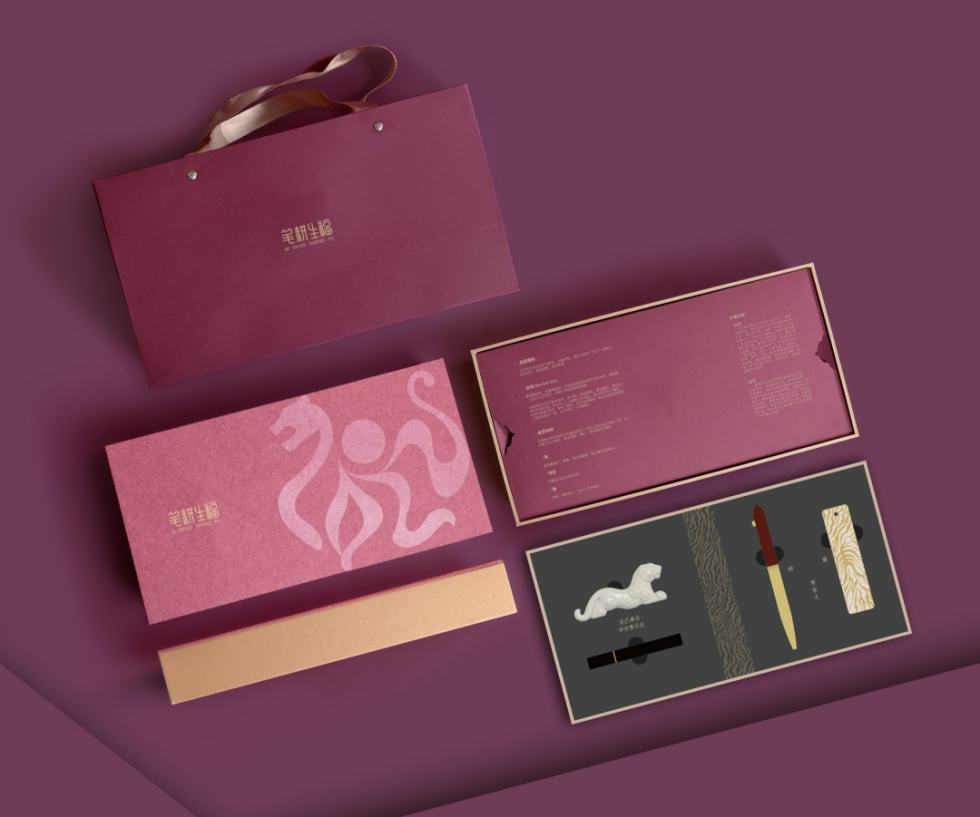 动动手指，你就是大艺术家｜福州文创大赛全民众创赛道开跑