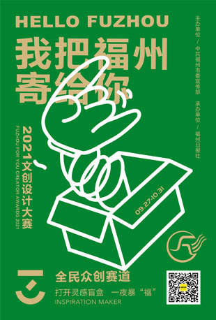 Everyone Creates Category