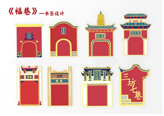 福巷