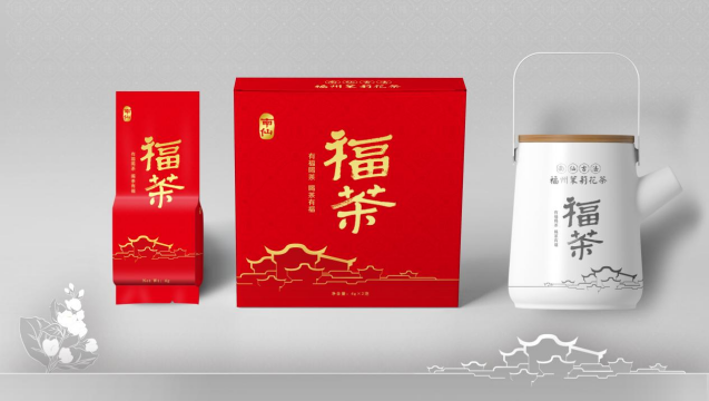 百福茉莉花茶盒包装设计