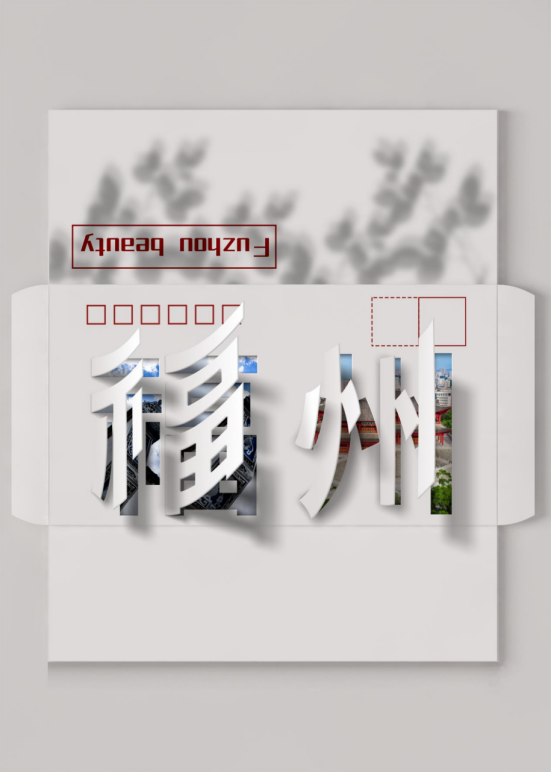 《榕树影下的字里行间》